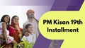 PM Kisan 19th Installment: Check Date, Eligibility, and How to Ensure You Receive Rs 2000 – Don’t Miss Out, Complete This To-Do List Now!