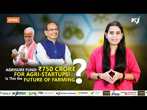 AgriSure Fund: ₹750 Crore for Agri-Startups! Is this the Future of Farming? #modi #agriculture