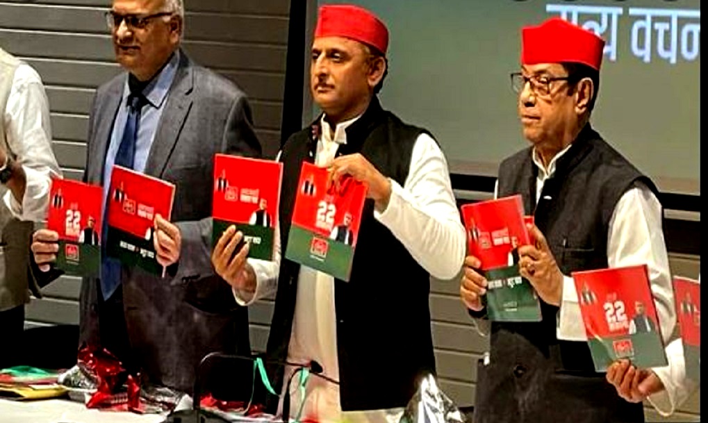Samajwadi Party Promises Rs 25 Lakhs to Deceased Farmers’ Kin, 33% Reservation to Women in Govt. Jobs