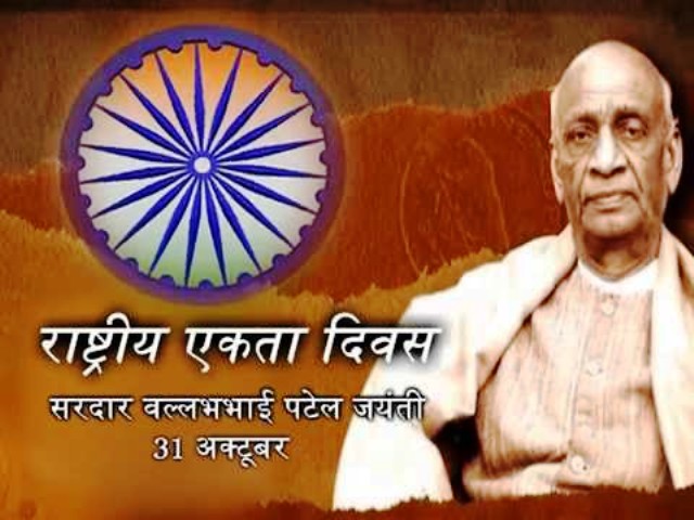 Today we celebrate National Unity Day, birthday of Sardar Vallabhbhai Patel